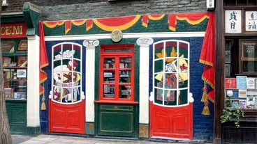 Pollock’s Toy Museum